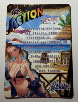 SEXY HEROINE WAIFU Android 18 DRAGON BALL Z ACG PREMIUM HOLOFOIL CARD NM - Image 2