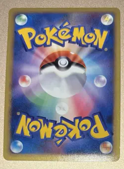 Pokemon Japanese 2009 Soulsilver Collection 1st edition 031 Holo Pichu Card! - Image 2