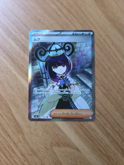 Abyss Eye - Pokemon Card - Japanese - Gwynn - SR 111/081 - Image 2