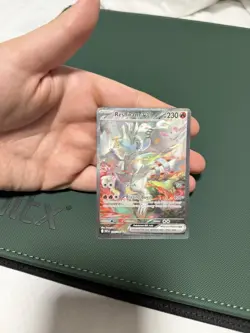 Pokemon TCG White Flare: Reshiram EX Card 166/086 Sir - Image 1