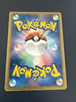Pokemon TCG HS Beginning Set - Emboar 008/037 Holo Japanese - Image 2