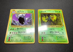 Japanese Pokemon Zubat Golbat Vending Glossy Evolution Set LP Clean Front - Image 3