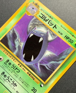 Japanese Pokemon Zubat Golbat Vending Glossy Evolution Set LP Clean Front - Image 5