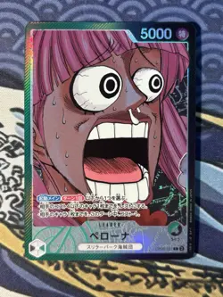 Perona OP06-021 Leader Base Shop Limited Collection One Piece Japanese Mint - Image 1