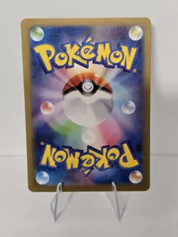 Pokemon TCG Ivysaur Art Rare Holo 167/165 Sv2a Card 151 Japanese 2023 - Image 2