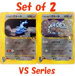Bruno's Steelix 084/141 Jasmine's 032/141 VS Series Holo Japanese Card Pokemon - Image 1
