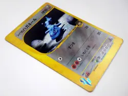 Bruno's Steelix 084/141 Jasmine's 032/141 VS Series Holo Japanese Card Pokemon - Image 5