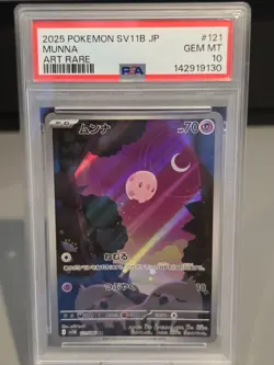 Pokemon TCG Munna 121/086 SV11B: Black Bolt Art Rare Holo Japanese PSA 10 - Image 1