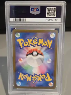 Pokemon TCG Munna 121/086 SV11B: Black Bolt Art Rare Holo Japanese PSA 10 - Image 2
