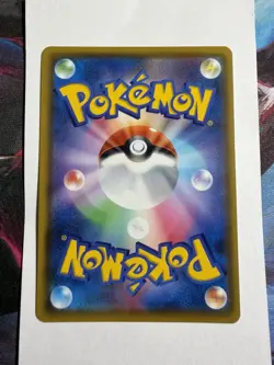 Ampharos V S3a: Legendary Heartbeat 014/076 NM Japanese Pokemon TCG - Image 3