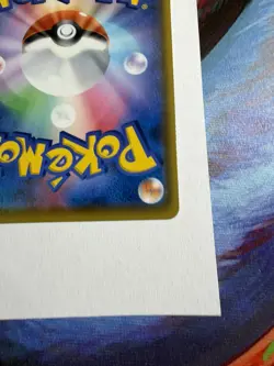 Ampharos V S3a: Legendary Heartbeat 014/076 NM Japanese Pokemon TCG - Image 5