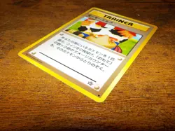 Pokemon TCG - Moo-moo Milk Neo Genesis Japanese Banned Trainer - Image 2