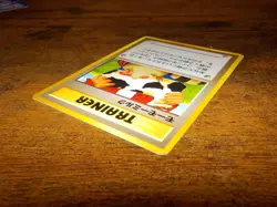 Pokemon TCG - Moo-moo Milk Neo Genesis Japanese Banned Trainer - Image 4
