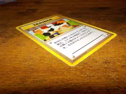 Pokemon TCG - Moo-moo Milk Neo Genesis Japanese Banned Trainer - Image 5