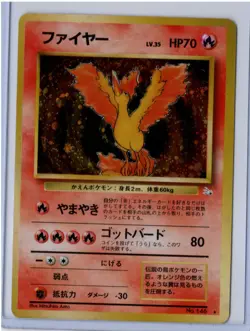Pokemon Moltres Mystery of the Fossils Holo (Japanese) 146 - Image 1