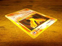Pokemon Moltres Mystery of the Fossils Holo (Japanese) 146 - Image 4