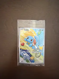 Pokemon TCG S-Chinese 30th First Partners Squirtle 30th-P 003 NM Sealed - Image 1