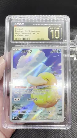 Pokemon Psyduck 199/193 Mega Dream Art Rare Holo CGC Pristine 10 2025 Japanese - Image 2