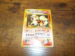 Pokemon Blaine's Arcanine Challenge from the Darkness Holo (Japanese) 059 1996 - Image 2