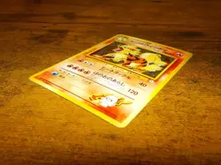 Pokemon Blaine's Arcanine Challenge from the Darkness Holo (Japanese) 059 1996 - Image 4