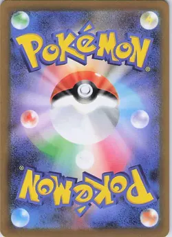 Ignition Energy (JP) 109/080 M2: Inferno X Super Rare - Pokemon TCG - NM - Image 2