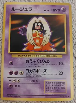 1996 Pokemon Expansion Pack JP Jynx #124 Uncommon NM - Image 1
