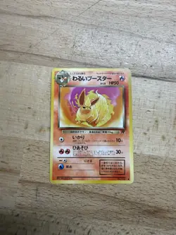 Pokemon TCG Dark Flareon No. 136 Team Rocket Japanese US Seller VLP - Image 1