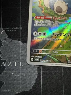 Pokemon TCG Snorlax 181/165 AR SV2a Full Art Japanese 151 US Seller #9 - Image 5