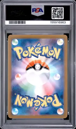2023 POKEMON JAPANESE SV2A-POKEMON 151 ART RARE #176 POLIWHIRL PSA 10 - Image 2