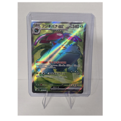 Pokemon TCG Venusaur ex Super Rare Full Art Holo 184/165 Sv2a 151 Japanese - Image 1