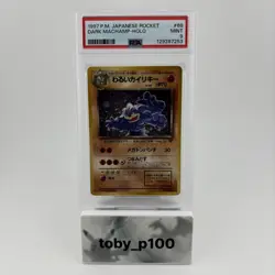 Pokemon Dark Machamp Japanese TCG 068 68 Team Rocket JPN Holo #68 1997 - PSA 9 - Image 1