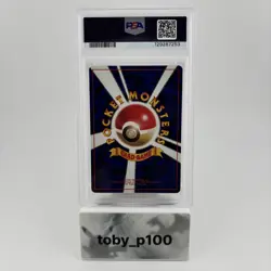 Pokemon Dark Machamp Japanese TCG 068 68 Team Rocket JPN Holo #68 1997 - PSA 9 - Image 2