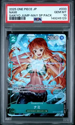 PSA 10 Nami Promo OP10-033 UC Saikyo Jump May Special Pack One Piece JPN - Image 1