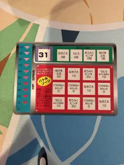 Clefairy scratch card TOMY No 18 pocket monster F/S Japanese Rare Nintendo B - Image 2