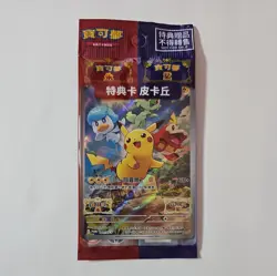 Pokemon Chinese Card Pikachu 001/SV-P Scarlet & Violet Promo Factory Sealed NEW - Image 1