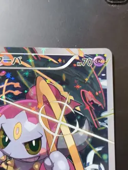 Pokemon TCG Hoopa 155/XY-P Movie Promo Japanese Holo Card - Image 3