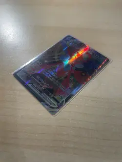Art Card - Pokemon Scizor VMAX 119/189 Swsh03: Darkness Ablaze Holo - Image 3