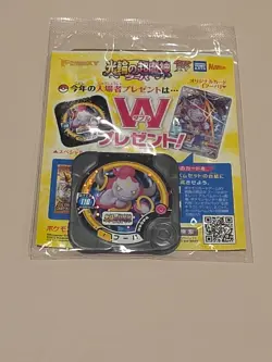 Sealed Hoops Promo 155/xy-p Japanese Pokemon Card - Image 3