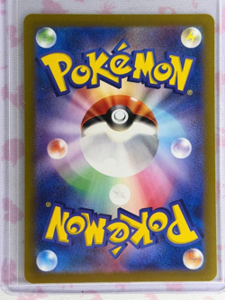 Pokemon Japanese Battle Partners Swinub AR 106/100 - Image 2