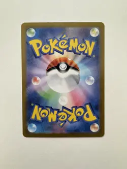 Poliwhirl 176/165 AR Sv2a: Pokemon Card 151 Holo (Japanese) NM - Image 2