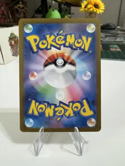 Poliwhirl 176/165 AR Sv2a: Pokemon Card 151 Holo (Japanese) NM - Image 4
