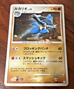 Pokemon card PAIR-Lucario 006/011 NonHolo AND Lucario 009/012 Holo-Japanese 2009 - Image 2