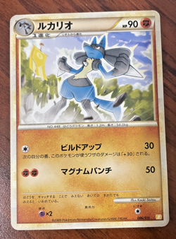 Pokemon card PAIR-Lucario 006/011 NonHolo AND Lucario 009/012 Holo-Japanese 2009 - Image 5