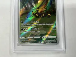 2025 POKEMON SIMPLIFIED CHINESE CBB2 C-GEM PACK VOL 2 #15 UMBREON PSA 10 - Image 2