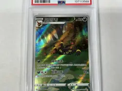 2025 POKEMON SIMPLIFIED CHINESE CBB2 C-GEM PACK VOL 2 #15 UMBREON PSA 10 - Image 3