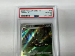 2025 POKEMON SIMPLIFIED CHINESE CBB2 C-GEM PACK VOL 2 #15 UMBREON PSA 10 - Image 4