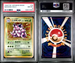 1996 POKEMON JAPANESE BASE SET #34 NIDOKING-HOLO PSA 8 NM-MT 🌀SWIRL🌀 - Image 3