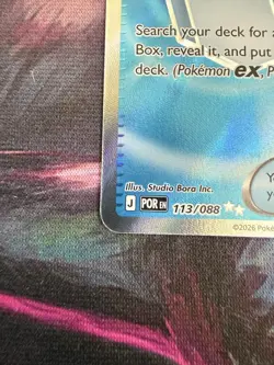 Pokemon 2026 Poke Pad POR 113/088 Trainer Item Holo - Image 3