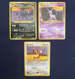 Pokemon CCG Japanese Neo Premium File 2 Eevee Umbreon Espeon 133 196 197 NonHolo - Image 1