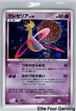 Cresselia DPBP#527 Holo Rare Moonlit Pursuit Pokemon Japanese Near Mint - Image 1